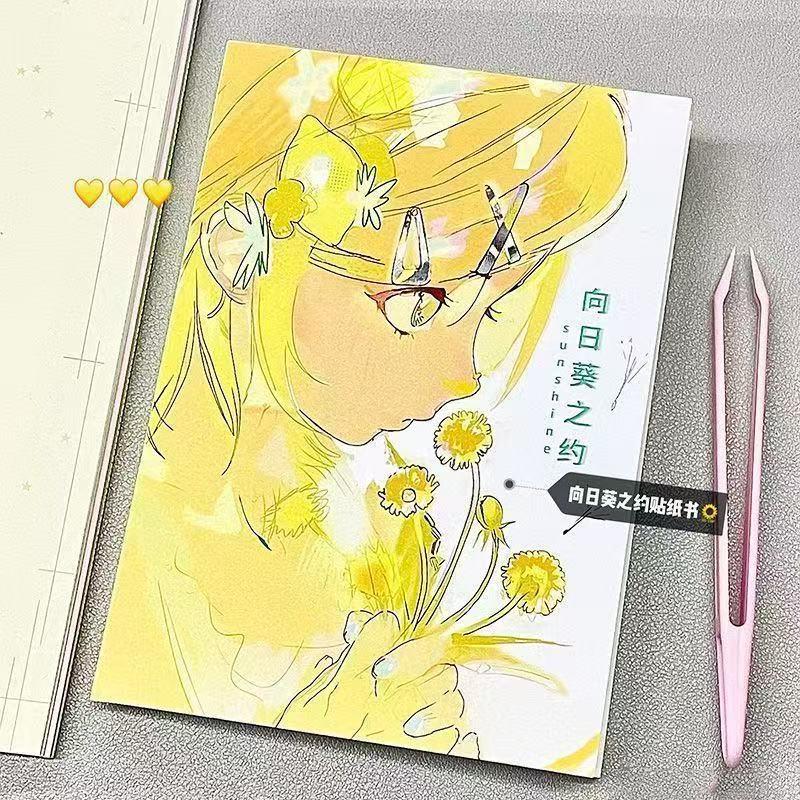 New Sticker Book Sunflower Japanese Style Whole Diy Character Huge Sticker Hand Account Decoration Material Collage Cute Gift