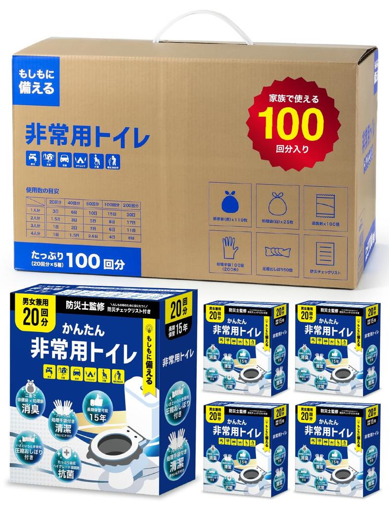 Portable Toilet Compressed Towels Gloves Shelf Antibacterial 10g Disaster Preparedness Portable Gloves Disaster Preparedness Checklist Emergency