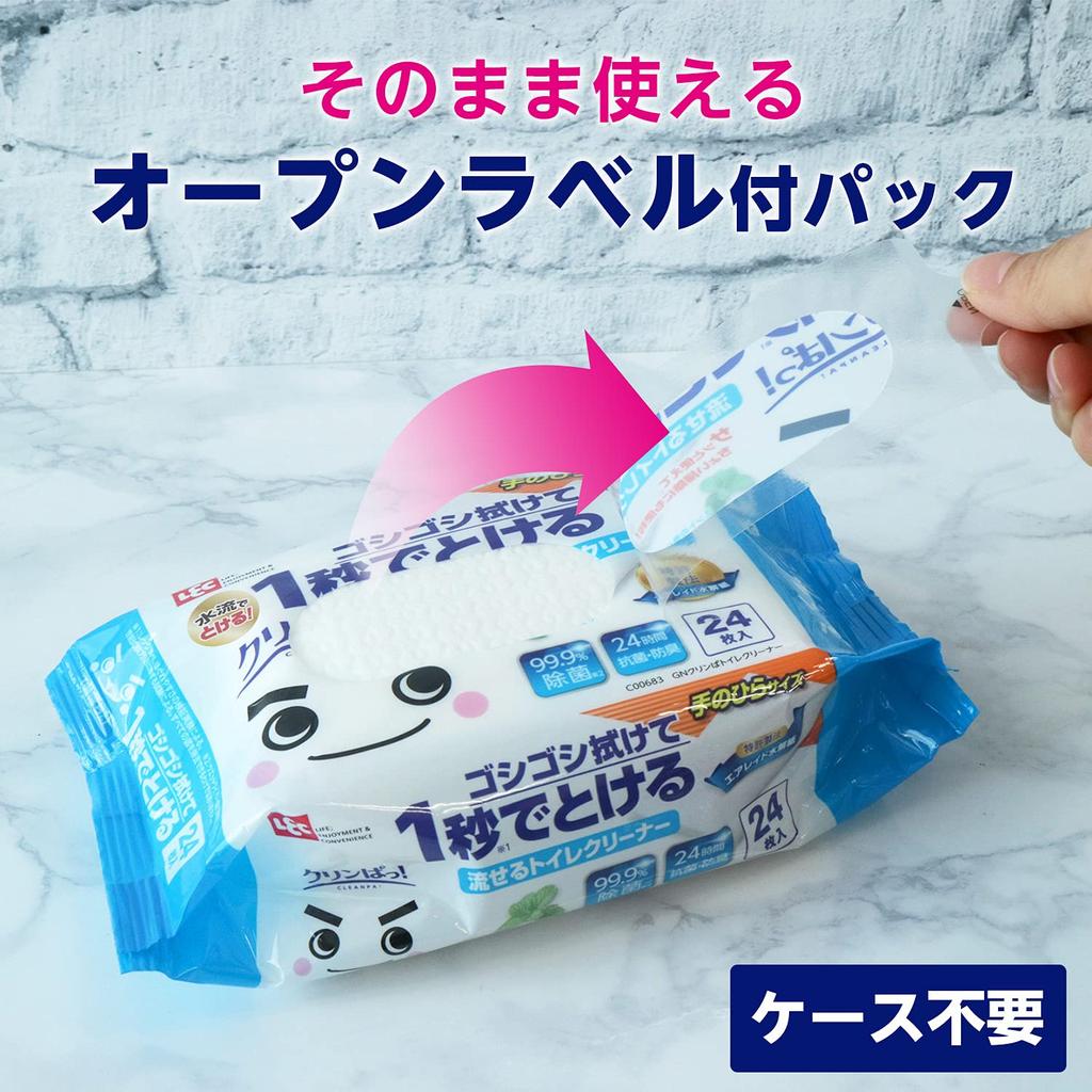 Gekiochikun Flushable Toilet Cleaner for Regular Size X Patented Airlaid Dissolves In 1 Second for Scrubbing Cleaner! Water-Saving Toilets, (24