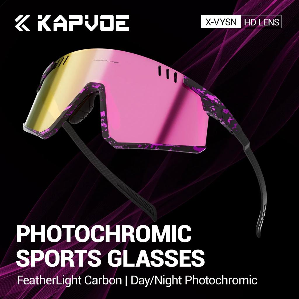 Kapvoe Real Carbon Fiber Sunglasses for Men Photochromic Glasses Ultralight Running Glasses Driving Golf Sports UV400 Women