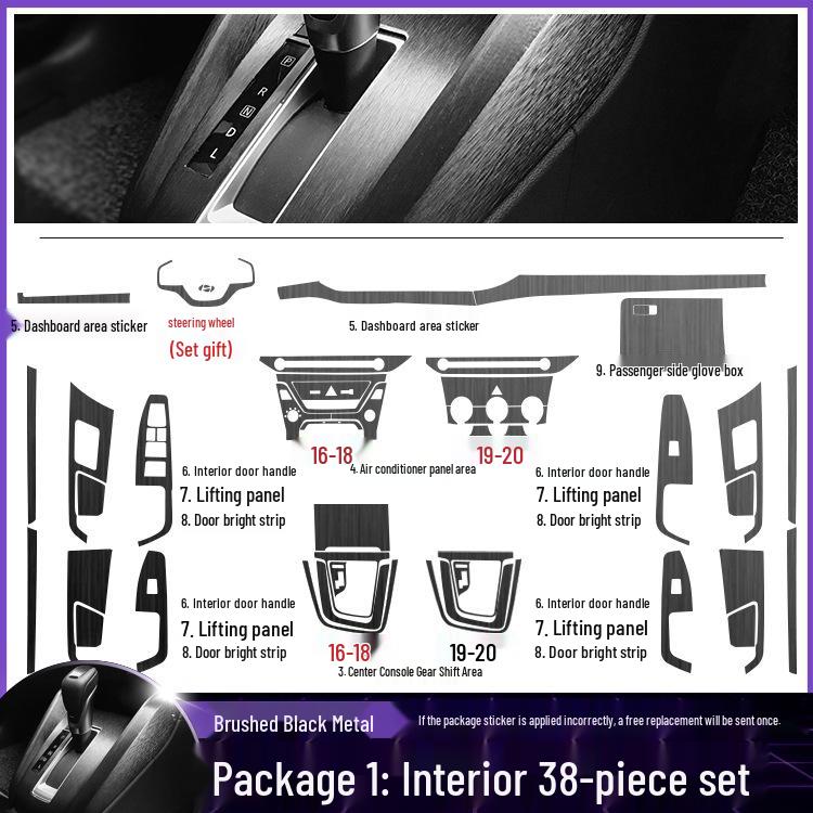 Hyundai Elantra 16-20 Carbon Fiber Gear Shift Protective Film