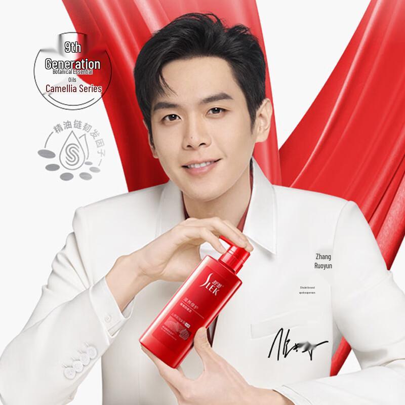 

SURELÉ Camellia Nourishing Repair Anti-Dandruff Shampoo