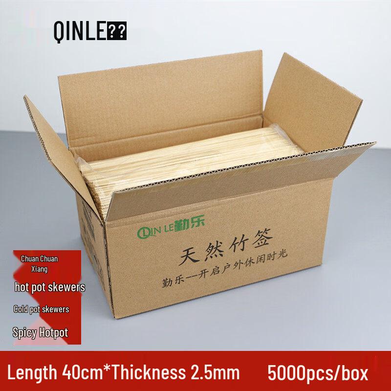 Disposable Bamboo Skewers for Commercial & BBQ Use