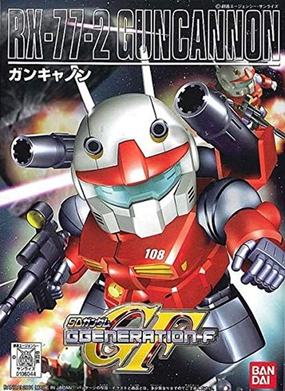 

Пластиковая модель BANDAI SPIRITS SD Gundam BB Senshi 225 Guncannon