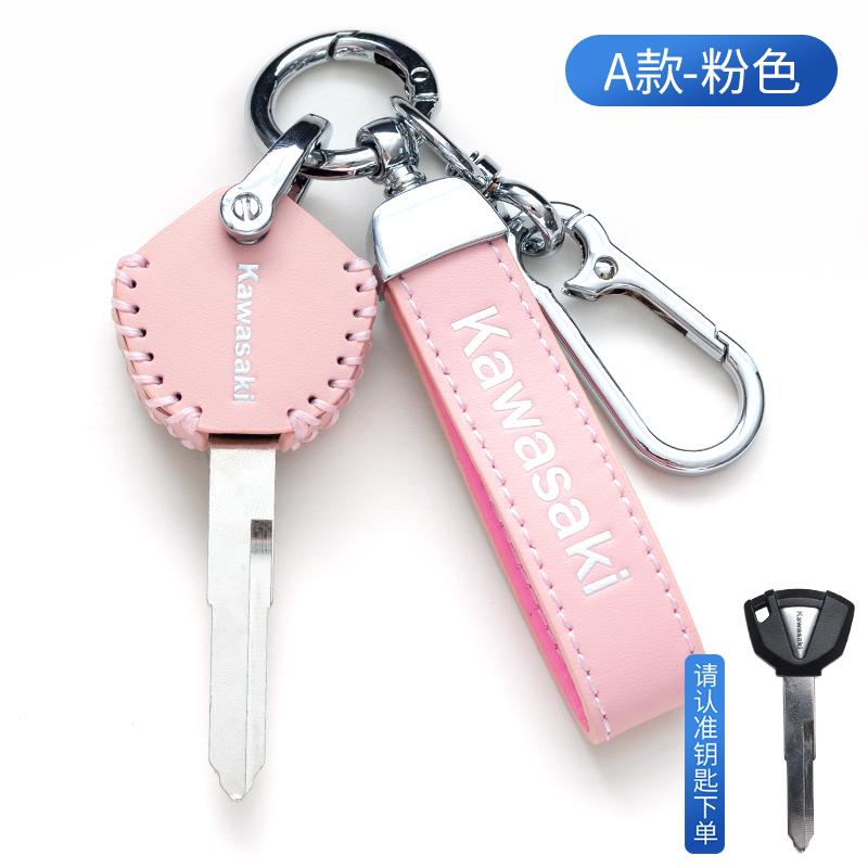 Leather Car Key Case Cover Shell For Kawasaki Z650 Z 650 Z650RS Ninja 650 2017 - 2023 2024 2025 CNC Auto Keychain Accessories