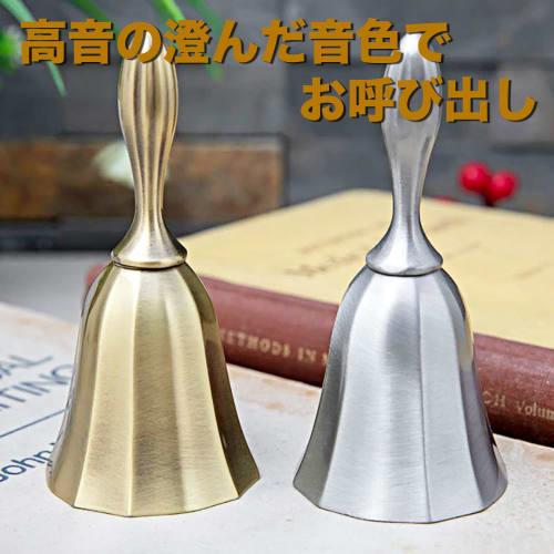 VIEAURA Antique-Style Dinner Bell, Call Bell, Tabletop Bell for Restaurants, Hotels, Cafes, Reception, Orders, Hand Bell, Call Bell, Interior Decorati