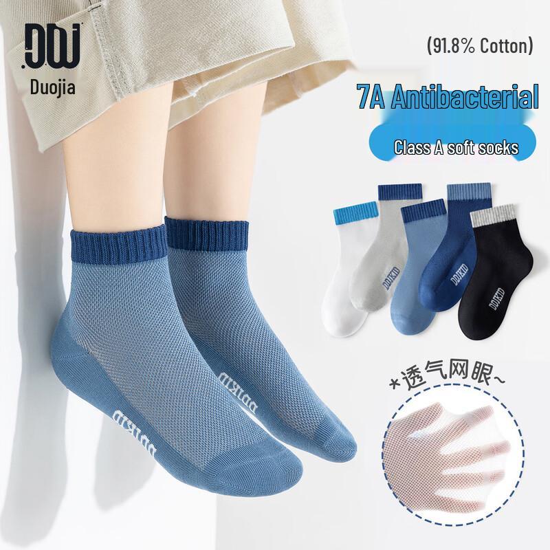 Boys  Cotton American Letter Mid-Calf Socks M