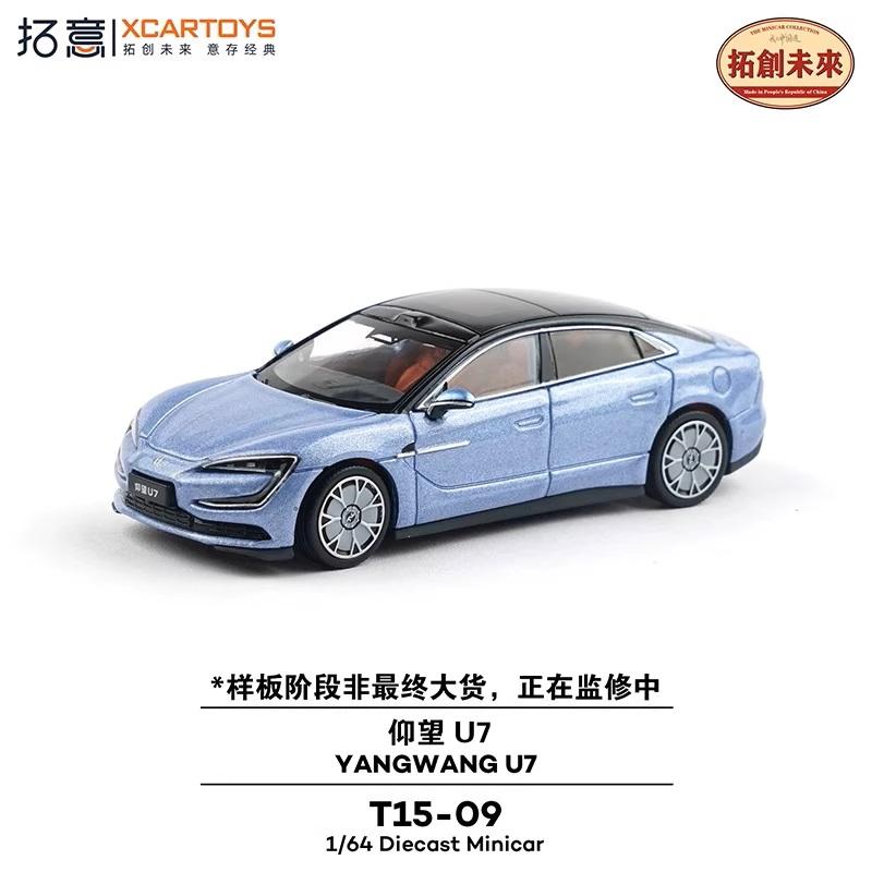 [Vorbestellung] Xcartoys 1:64 Xpeng P7+ M03 Faint Cybertank300 Icar V23 Shanghai Sh760A Lynk&Co U7 Diecast Modellauto
