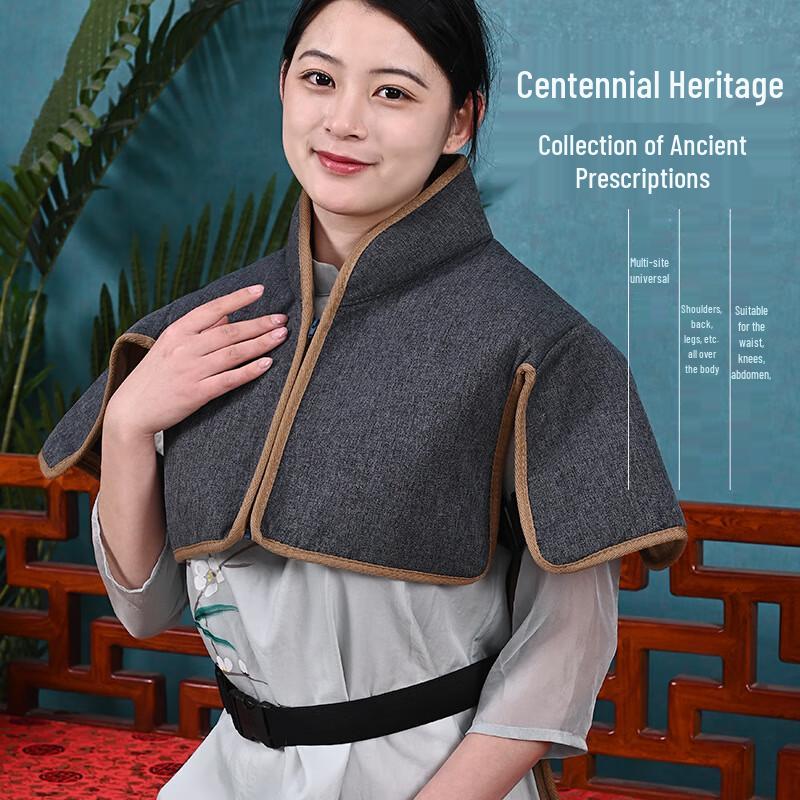 Shengyuantang Home Moxibustion Shoulder Protector