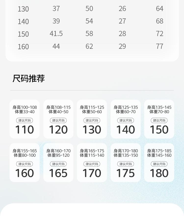 Yingbolun Cool Feeling Lyocell Summer Boys' Lyocell Air-Conditioned Suit with Seven Sleeves Set (170g)