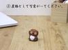 Lucky Charm Tanuki In a Display Box Lucky Charm (24 Pieces) (with Sticker)