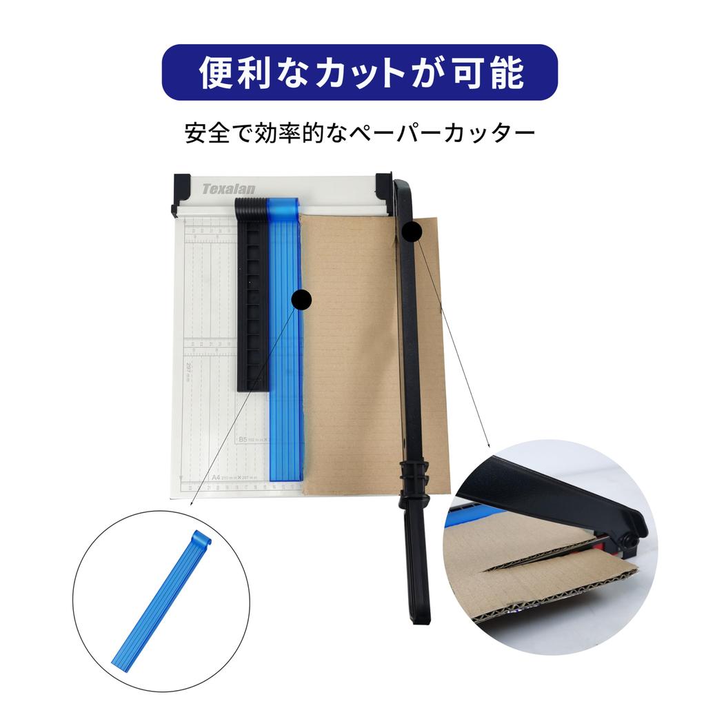Paper Photo A4 Magnetic Paper Guide for HFS(R) Cutter, Cutter, Compatible, 12-Sheet Capacity, Anti-Slip, Commercial/Home Use, Clip, Included,