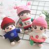 Doll Kpop Bts Jungkook Jimin Suga Rm Jin Jhope V Plush Clothes Soft Toy Stuffed