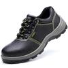 Fucheng 906 Men's Steel Toe Safety Work Shoes