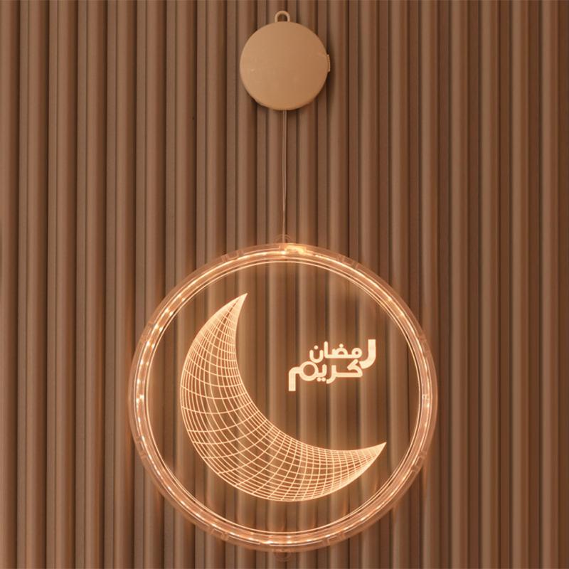 Led Decorative Lights Ramadan Mubarak Eid Festival Atmosphere Lamp For Outdoor Indoor Patio Bedroom