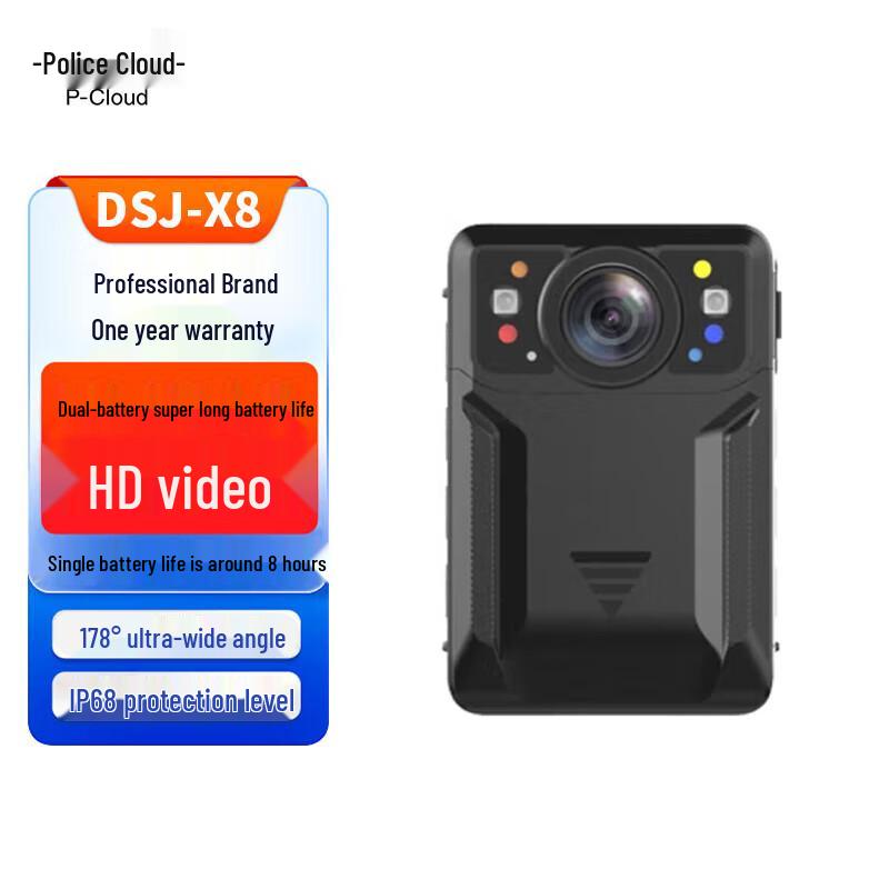 Jingyun DSJ-X8 HD Body Camera