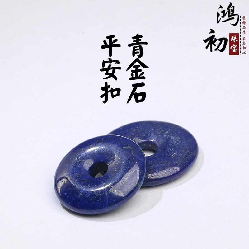 Hongchu Crystal Natural Lapis Lazuli Peace Pendant DIY Ornament Accessories Natural Lapis Lazuli Peace Pendant 21*5/Piece