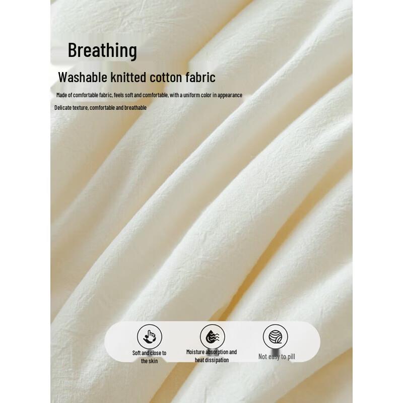 

Muji Xinjiang Cotton All-Season Duo Quilt 200x230cm