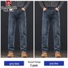 Pierre Cardin Men's Straight Leg Business Casual Jeans