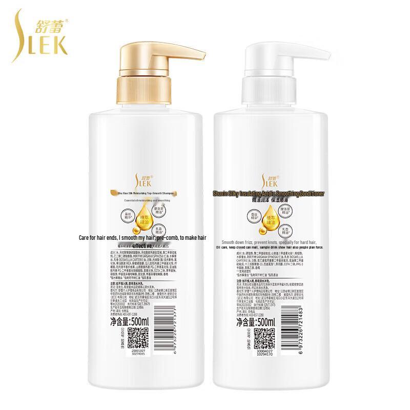 Shu Lei Silk Hair Care Set