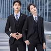 Unisex Professional Business Suit Set