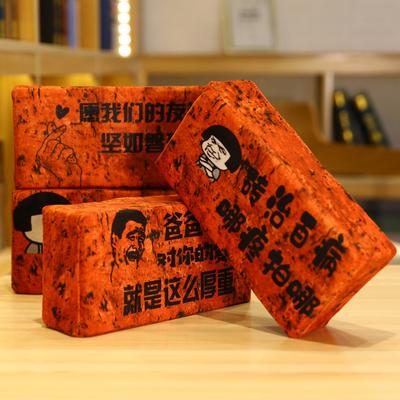 Simulation Funny Brick Toy Creative Red Brick Plush Tricky Brick Props Spoof Boyfriend Birthday Gift