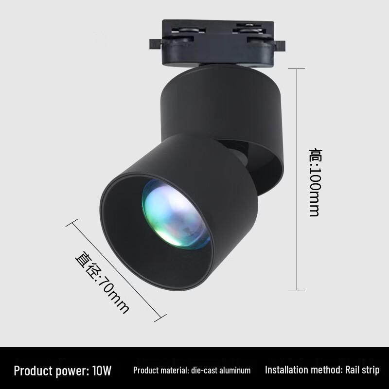 NuFeng 10W Sunset Projector Track Light