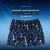 Men's Quick-Dry Printed Boxers: Fashionable Swim Trunks for Running and Swimming.
