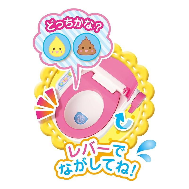 PILOT CORPORATION Mell-chan Care Parts: Fun Practice! Toilet Together