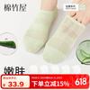Aloe Vera Moisturizing Essential Oil Socks for Women, Non-Slip Boat Socks, Pure Cotton, Thin Summer Style, 2026 New Popular Design, 5 Pairs