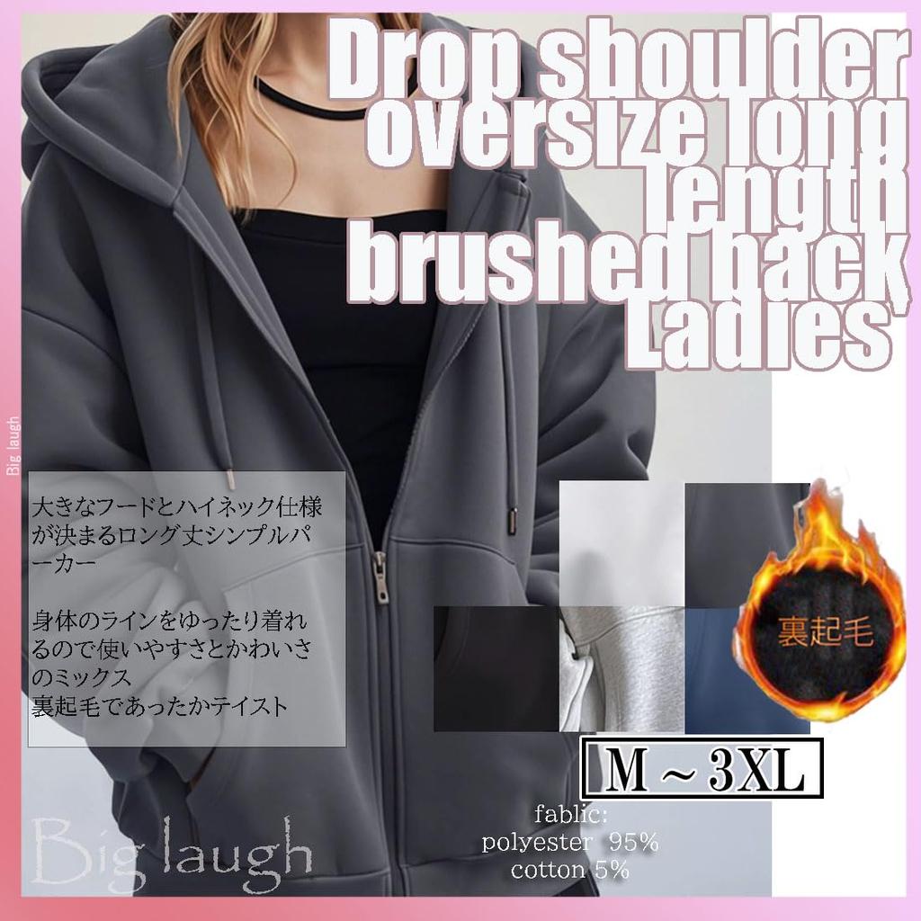 Big Laugh Oversized Long for and Winter Size Women's Hoodie, Silhouette, Length, Fleece-Lined, Spring, Autumn, (Black, 2XL)