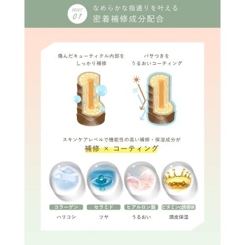 Orna Organic Treatment 400ml Smooth Refill Additive-Free Made In Japan
