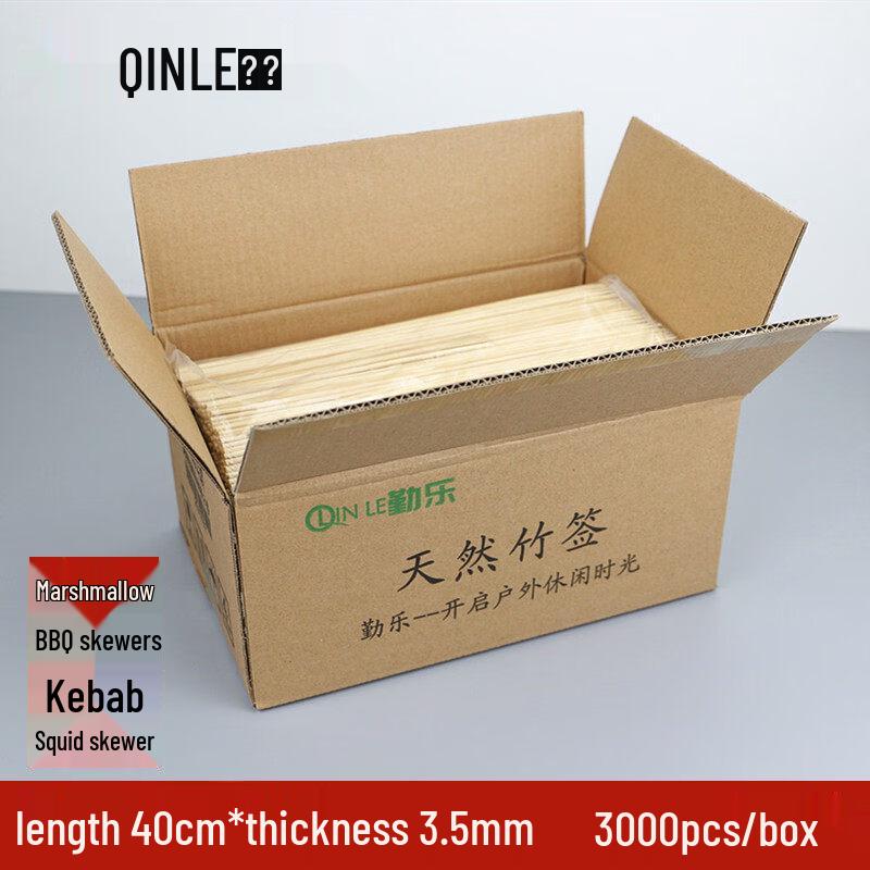 Qiewei Disposable Bamboo Skewers - Wholesale