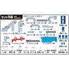 Takara Tomy Expanding Course 2-Way Interactive High-Speed Road Toy