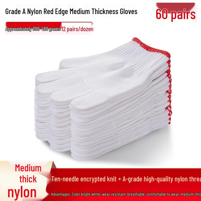 Yuzhuxun Anti-slip Thickened Nylon Work Gloves