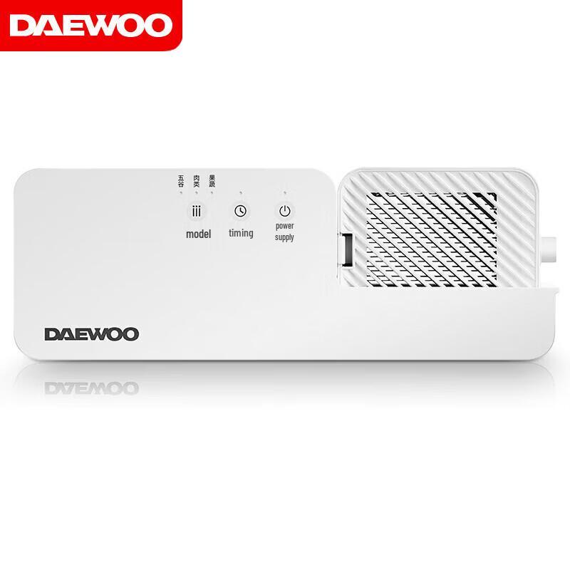 DAEWOO QX3 Hydroxyl Ion Fruit & Vegetable Purifier CN plug (adapter included)