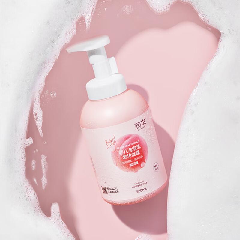 RUNBEN Baby Bubble Shampoo & Body Wash, Peach Leaf Extract