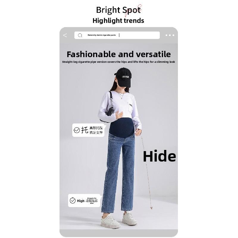 2026 Spring and Autumn Maternity Jeans for Outerwear, High-Waisted, Belly Support, Cropped Straight-Leg Slimming Pants