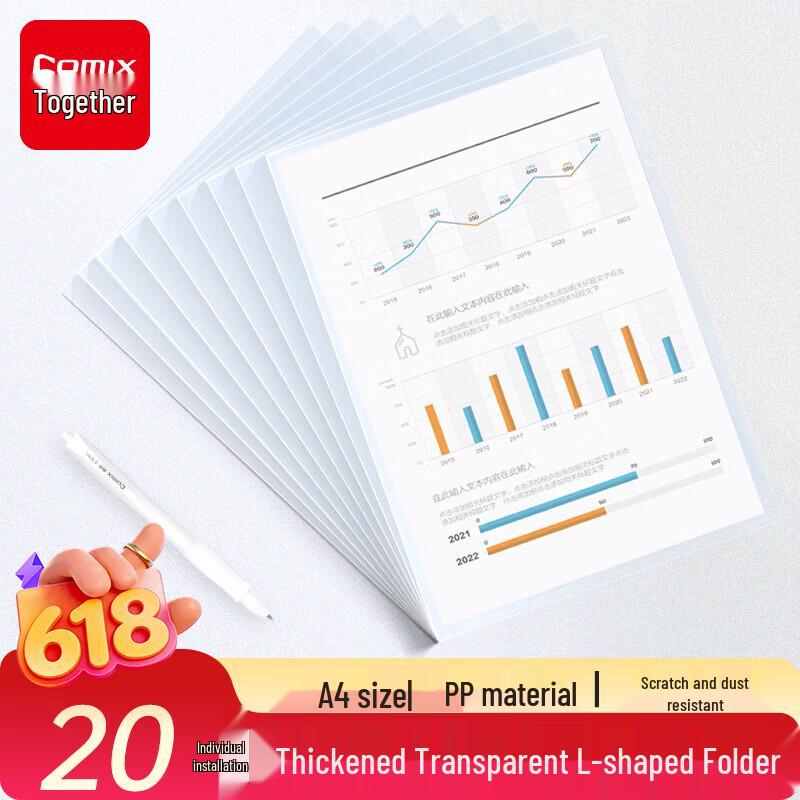 COMIX A4 L-Shaped Transparent File Folder