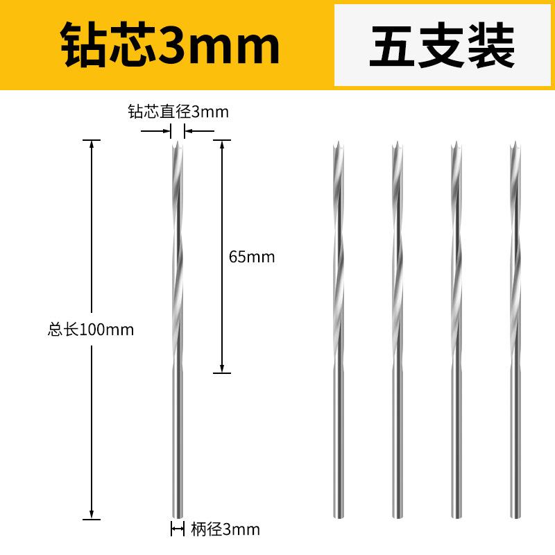 10Mm Woodworking Salad Drilling Countersunk Hole Drilling Countersunk Head Screw High Speed Steel Drill Core Mother Drill Bit Step Drill Wholesale