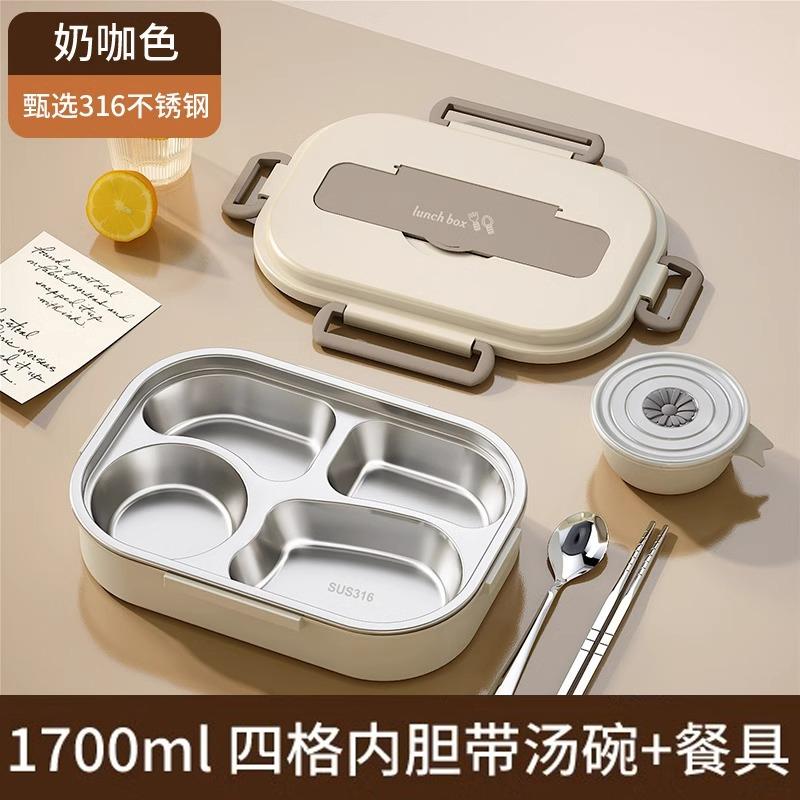

Rectangle 314 Stainless Steel Heat Preservation Lunch Box 1500~1700ml Office Workers Meal Boxes Microwave Oven Heating Box