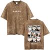 Camiseta Vintage Lavada De Anime Haikyuu Fly High Karasuno High School Para Hombre Y Mujer, Camiseta Oversize De Manga,627
