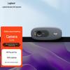 Logitech C270 HD Webcam with Microphone