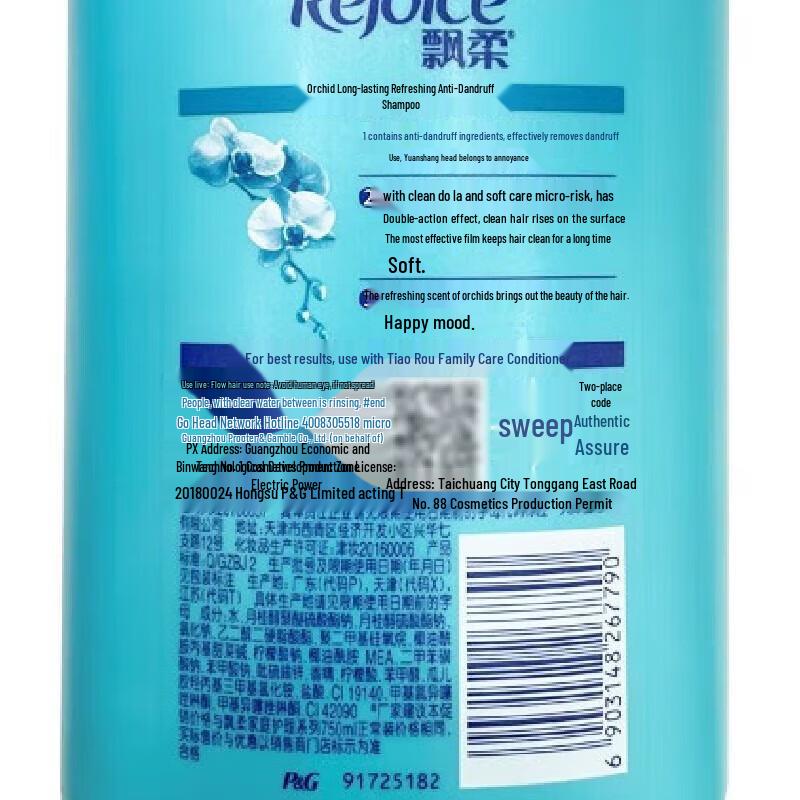 Rejoice Daily Care Anti-Dandruff Shampoo