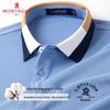 MONTAGUT Men's Cotton-Blend Short-Sleeve Polo Shirt