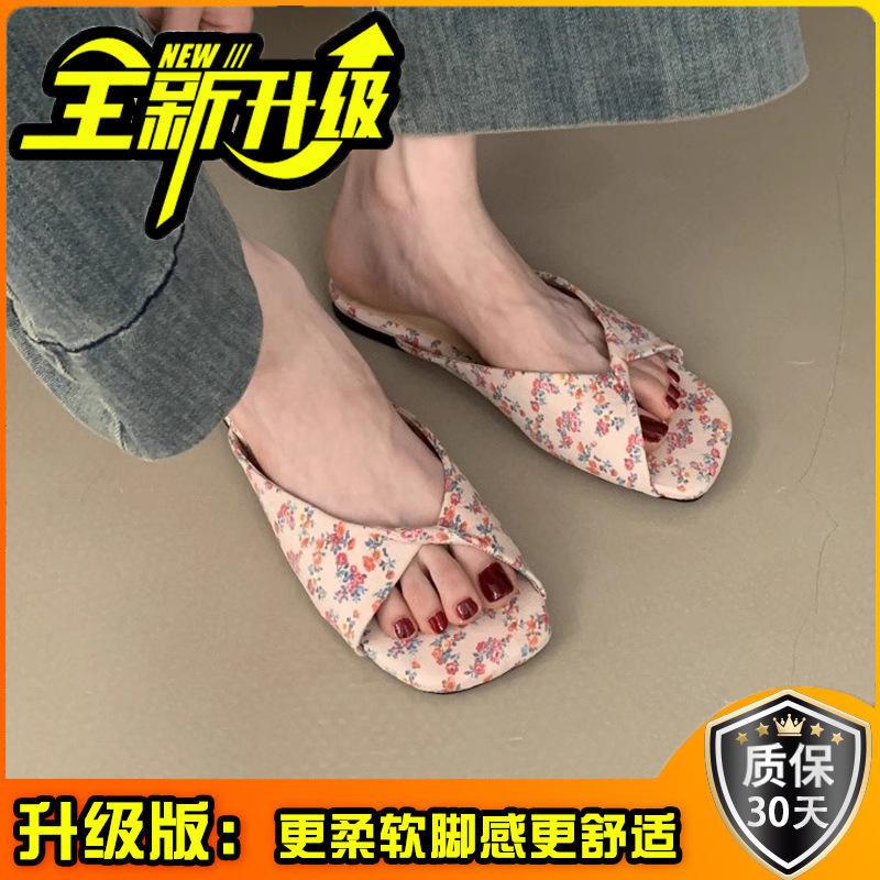 Cool Slippers Women's 2025 New Retro Premium with Skirt Square Head Pleated Thick-soled Slippers Women's Summer Outer Wear
