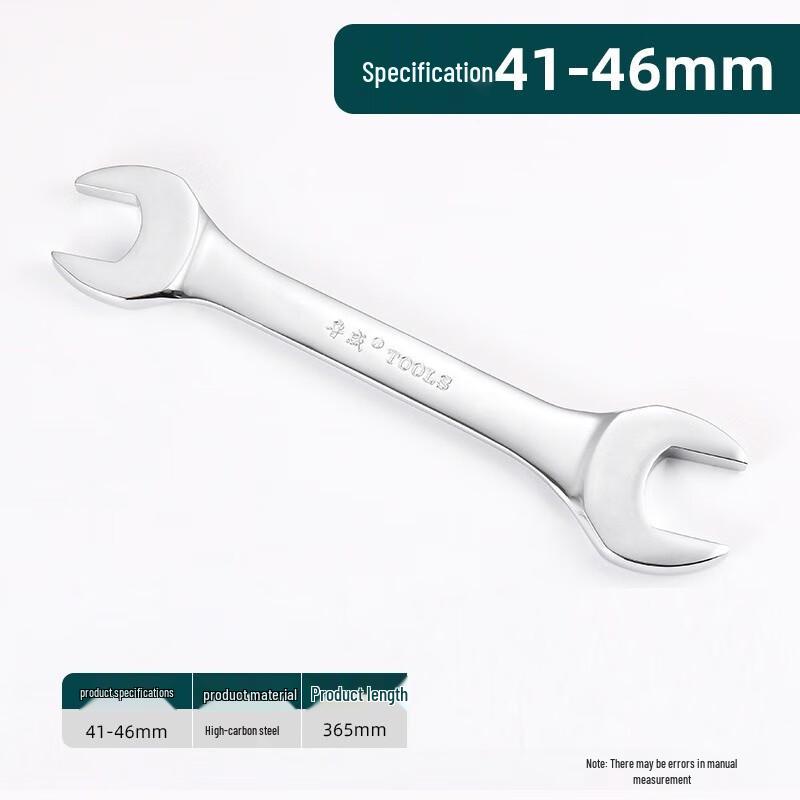 SMVP Double-End Open-End Wrench CN plug (adapter included)
