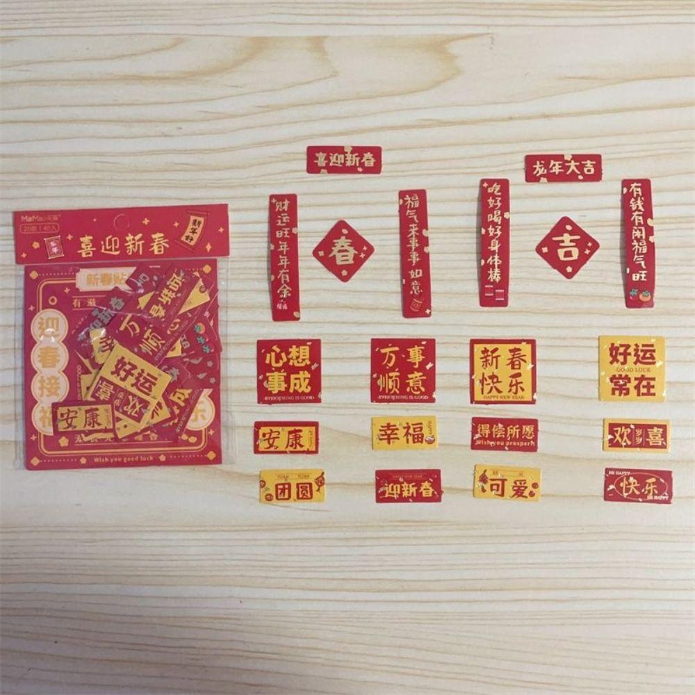 40pcs Pasteable Mini Couplet Stickers DIY Chinese Style New Year Blessing Stickers Good Luck Festive Design
