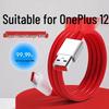 Швидкісний USB-C кабель для зарядки 100 Вт для OnePlus 13/12/11/10 - Сумісність 10A