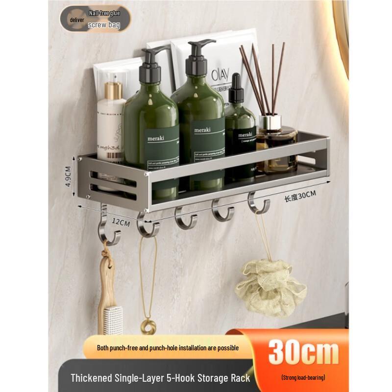 Miling Smart Wall-Mounted Towel Rack